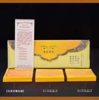 Cultivo secreto fuegos artificiales marinos papel impresión genuina claro como ley conjunto completo 1-5 productos étnicos tibetanos - details 4
