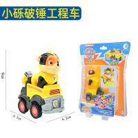 Vehículo genuino de la Patrulla Canina Chase Skye Marshall, juego de coches extraíbles, bloques de construcción, figura de Ryder, juguetes para niños, regalos de cumpleaños - details 17