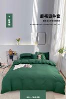 Sábana de Color Sólido Cubierta de Edredón Negra para Cama Doble Queen King Tamaño Funda de Almohada de Alta Calidad y Amigable con la Piel - details 0