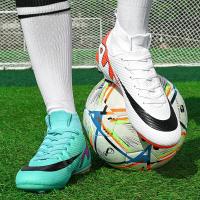 Zapatillas de Fútbol de Turf para Hombres Entrenamiento de Campo TF/FG 2025 - details 10