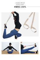 Correa para esterilla de Yoga, correa de rodillo de espuma, estiramiento corporal desnudo, cinturón de esterilla de yoga, correa ajustable, correa de hombro, estiramiento de fitness - details 2