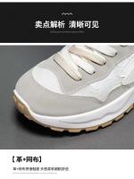 Los zapatos deportivos y de ocio de malla blanca transpirable de invierno para hombre se pueden colocar con logotipos - details 2