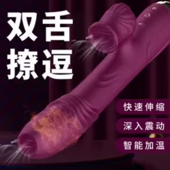 Consolador giratorio telescópico de doble lengua para mujer, estimulador del clítoris, vibradores de conejo, Vagina de calor, Juguetes sexuales para adultos - 1