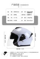 Casco Abierto de Verano Aprobado Todoterreno para Motocicleta para Hombres y Mujeres - details 22