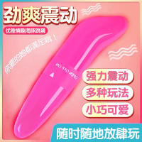 Juguetes sexuales, huevo vibrador Mini AV vibrador femenino masturbación batería palo de masaje inalámbrico productos sexuales para adultos - details 1