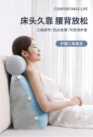 Almohadas Triangulares de Apoyo para Sofá Cama, Cojín de Descanso para Lectura, Almohada Lumbar de Posicionamiento, Cabecera Tapizada, Almohada de Cuña - details 0