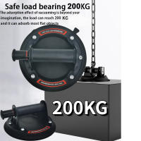 Ventosa de vacío industrial de 8 pulgadas, elevador de vacío de alta resistencia con capacidad de rodamiento de 200kg, herramientas de elevación Manual de vidrio y azulejo de granito - details 0