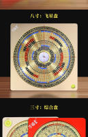 Carcasa de aleación de aluminio y magnesio, disco de cobre puro, brújula de alta precisión, brújula Wanfutang Feng Shui original de fábrica - details 13
