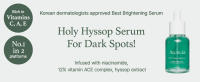 Arencia holy hssop serum 12