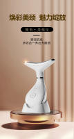 Nuevo Instrumento de Belleza para el Cuello Masajeador Reafirmante de Estiramiento Facial con Microcorriente Belleza en Casa - details 1