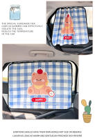Parasol para coche Summercute, protector solar de dibujos animados, cortinas aisladas para coche, parasol creativo tipo pista para coche - details 13