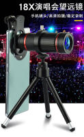 Teleobjetivo 18x Festival de Música Gran Aumento HD Teléfono Móvil Fotografía Telescopio Tipo Universal - details 0