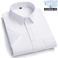 Vestido de manga corta para hombre resistente a las arrugas Camisa de negocios social Ustada, bolsillo de camisa blanca 6xL 7xL - details 7