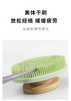Nuevo cepillo de baño de silicona mango de bambú cepillo de baño cepillo de limpieza cerdas suaves no dañan la piel cepillo de baño de madera de bambú - details 6