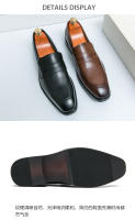 Zapatos de cuero con diseño de pie sonriente a la moda para hombre, versión coreana, zapatos de cuero pequeños formales. - details 1