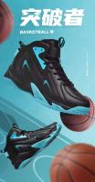 2024 entrenamiento profesional de absorción de impactos 39-50 zapatos de baloncesto para hombres deportivos al aire libre frescos - details 0