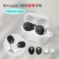 Ganchos de silicona suave para auriculares, cubierta antideslizante para AirPods Pro 2, tapa de gancho de alas para Apple AirPods Pro, accesorios para auriculares - details 5