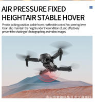 Drone E88 Pro Cámara 4K HD Wifi Fpv Plegable RC para Principiantes 2 Baterías Incluidas - details 9