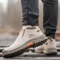 Botas de Seguridad de Soldadura de Corte Bajo Zapatos de Trabajo de Construcción a Prueba de Agujeros Indestructibles para Hombres - details 8