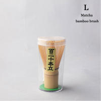 Batidor de té de bambú hecho a mano, utensilio de polvo de té verde, herramienta a juego, juego de cuencos de bambú para ceremonia - details 7