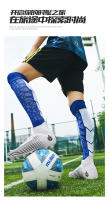 AG uñas largas TF uñas rotas parte superior alta transpirable moda césped zapatos de fútbol - details 20