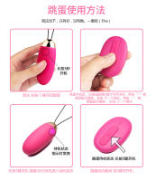 Juguetes Sexuales, Control Remoto Vibración Masaje Silencio Productos Sexuales Orgasmo Seguridad Silicona Huevo Vibrador - details 12