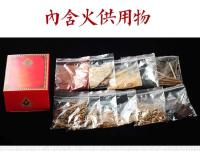 y productos de humo/Contiene 11 objetos sagrados Productos contra incendios/Productos tibetanos/Productos de humo - details 2