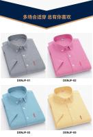 Camisa básica 100% algodón puro, manga corta, casual, business, Oxford, amarillo, blanco, regular USTE, ropa social hombre - details 0