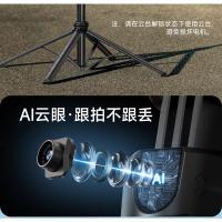 Nuevo teléfono móvil selfie stick C17 inteligente con IA, seguimiento, antivibración, cardán, cámara cuádruple automática. - details 3