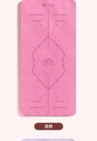 Estera de yoga con estampado de goma de gamuza de 183x61CM para principiantes, estera de fitness profesional antideslizante para el hogar, para hombres y mujeres - details 11