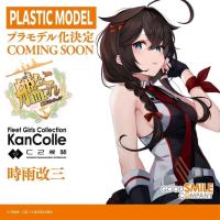 GSC PLAMATEA Shigure Kantai colección figura de acción Anime muñecas coleccionables estatuilla ornamento - details 0