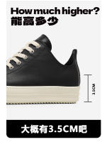 Nuevos zapatos bajos de entrenamiento alemanes con suela gruesa que realzan los zapatos casuales de tablero - details 2