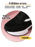 Zapatillas Blancas de Cuero Aumento Interior para Mujeres Tamaño Grande Absorción de Golpes - details 4