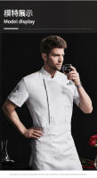 Uniforme de chef chino para hombre, ropa de cocina estilo chino, cubierta de tela para chef, overoles para catering - details 9