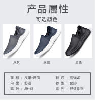 Zapatos deportivos informales transpirables de verano para hombre, finos y ligeros, de un solo pie, zapatos de malla para hombre - details 4