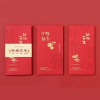 Sobres rojos de estilo chino para Año Nuevo, sobres de dinero de la suerte con bolsillo rojo Vintage, el mejor deseo, bolsillo para dinero HongBao, Año Nuevo Chino, 6 uds. - details 6