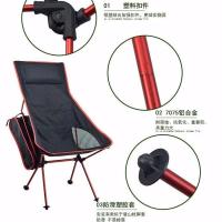 Ultraligero plegable Camping senderismo pesca Picnic herramientas al aire libre viaje playa asiento silla - details 3