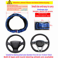 Productos automotrices Funda de volante de cuero con gránulos de masaje de silicona pequeña de carbono sin anillo interior se adapta a 14,5-15 pulgadas - details 16