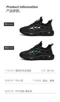 Zapatos casuales versátiles de moda para hombre, zapatillas elásticas con cojín de aire de palomitas de maíz - details 4