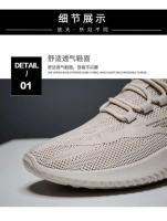 2024 nuevo estilo transpirable versión coreana zapatillas de deporte casuales para hombres, zapatos deportivos de malla de moda masculino - details 2
