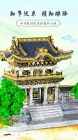 MMZ modelo IRON STAR Metal Nikko Tosho-gu santuario Japón montaje modelo Kit DIY 3D corte láser puzle rompecabezas de juguete - details 4