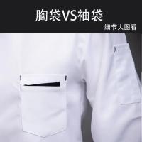 Chaqueta de Chef de restaurante de manga larga corta para Hotel, cafetería, Ropa de Trabajo de cocina, abrigo de chef de panadería, Tops, uniforme de Chef de comida rápida para hombres - details 20