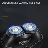 Kemei-Afeitadora eléctrica UFO para hombre, máquina de afeitar recargable con cuchilla magnética rotativa, Mini Alien, recortadora de barba, lavable, IPX6 - details 5
