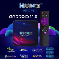 H96 Max V11 Dispositivo de TV inteligente Android 11 CPU de cuatro núcleos 4G 32G BT4.0 4k Wifi2.4G/5G compatible con ratón y teclado Tvbox - details 0
