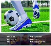 Alta parte Superior Uñas Largas Destrozadas Estudiante Adulto Masculino Femenino Profesional Entrenamiento Zapatos de Fútbol - details 7