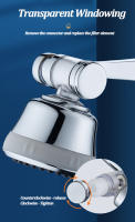 Aireador de grifo giratorio de 1080 °, extensor de Metal para cocina, boquilla de filtro de alta presión, rociador de agua para baño, burbujeador - details 11