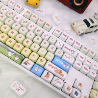 Pequeños ocho teclas PBT sublimación en caliente de cinco lados MOA teclado mecánico altamente adaptable 98 teclas 104 lindo espacio 6,25U（Teclado no incluido) - details 8