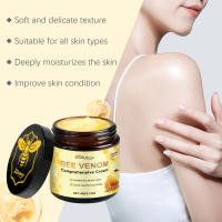 La crema hidratante para la piel con veneno de abeja SOUTH MOON es suave, hidratante, suave, delicada y nutritiva para el cuidado diario de la piel. - details 5
