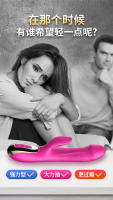 Juguetes sexuales, Thunder Storm Vibrador Masturbación femenina Productos sexuales Productos para adultos al por mayor - details 0