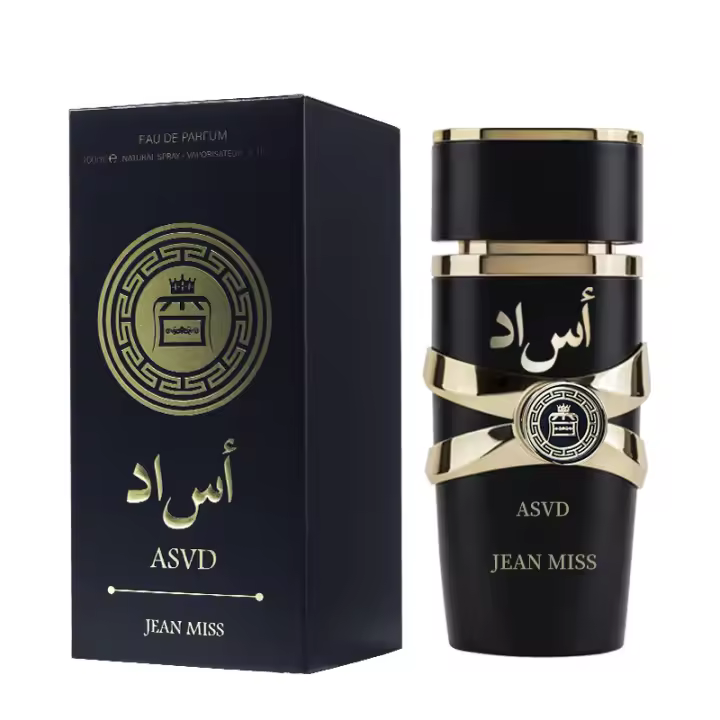 Spray de Perfume Árabe de Alta Calidad Fragancia Duradera para Hombres y Mujeres - 1